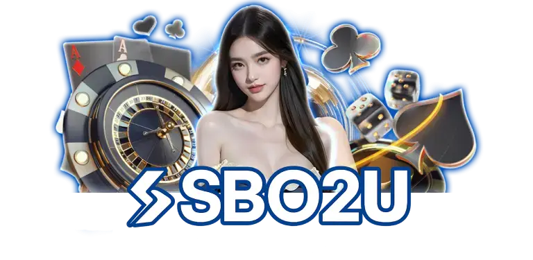 สมัครสมาชิกคาสิโน sbo2u เพลิดเพลินกับอิสระในการเดิมพัน ใช้ระบบบริการเต็มรูปแบบ และรักษาระดับความสม่ำเสมอ