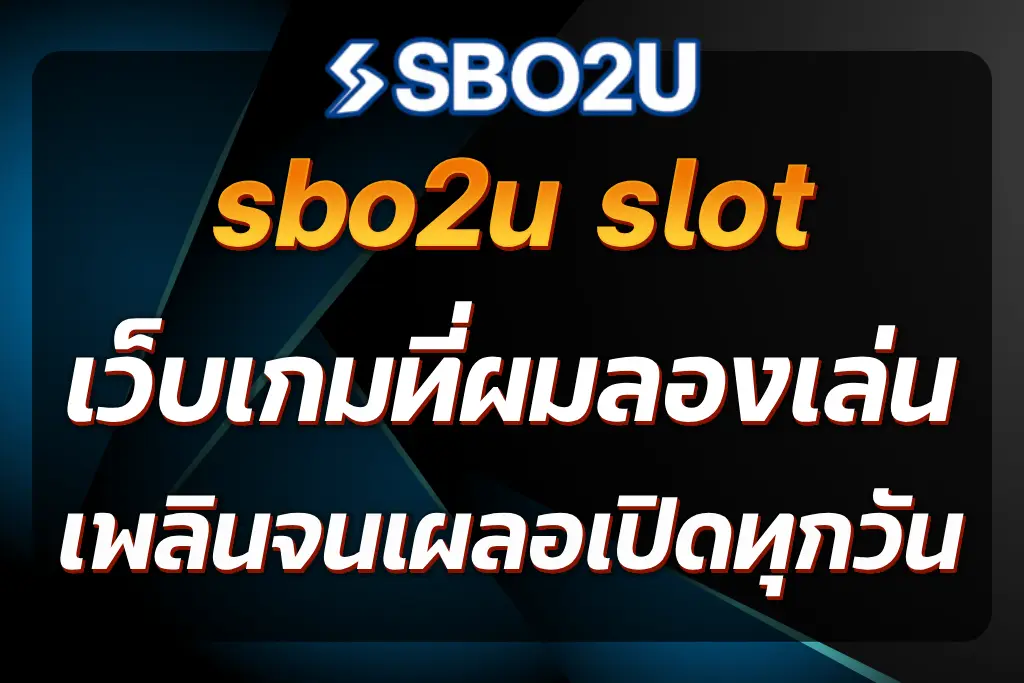 sbo2u slot